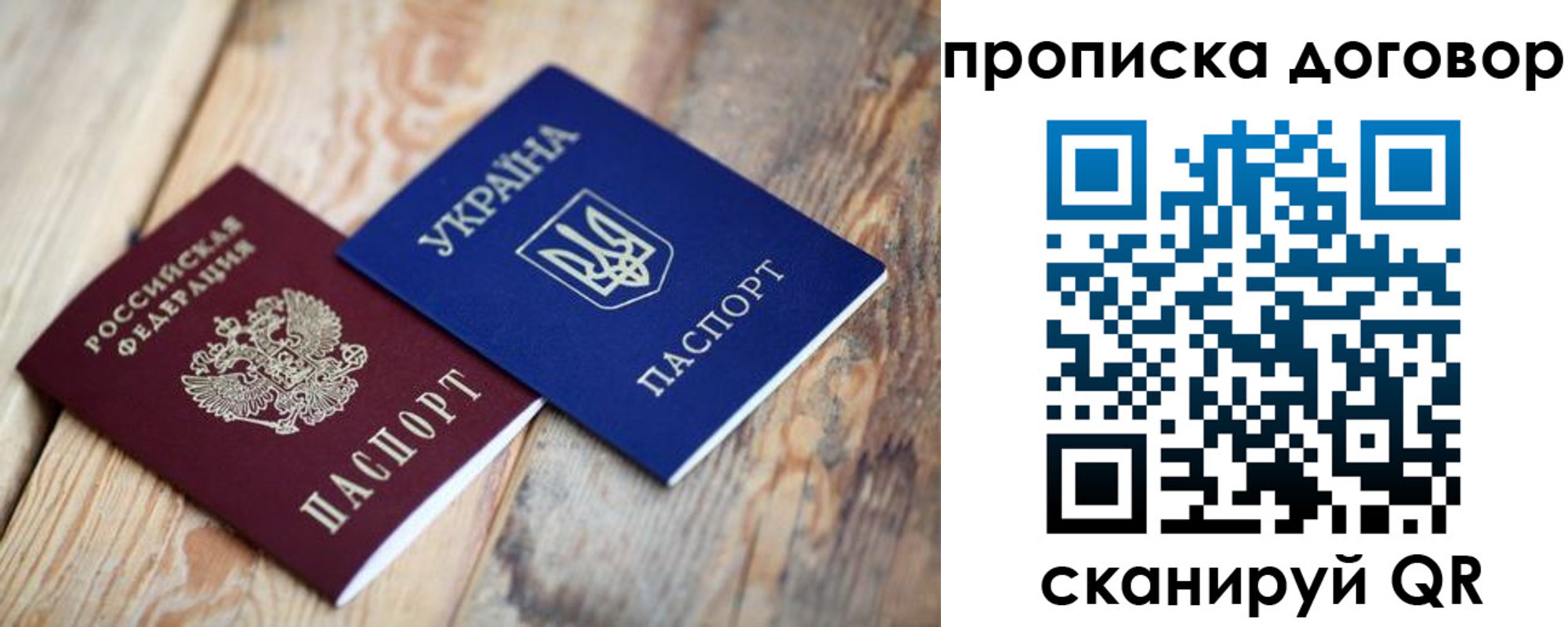 временная регистрация госуслуги в Черноголовке