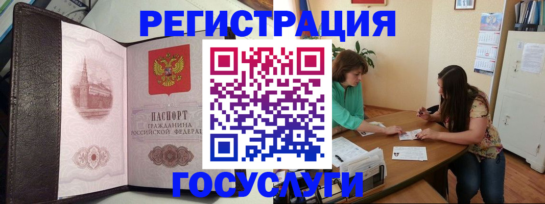 найти адрес прописки в Черноголовке